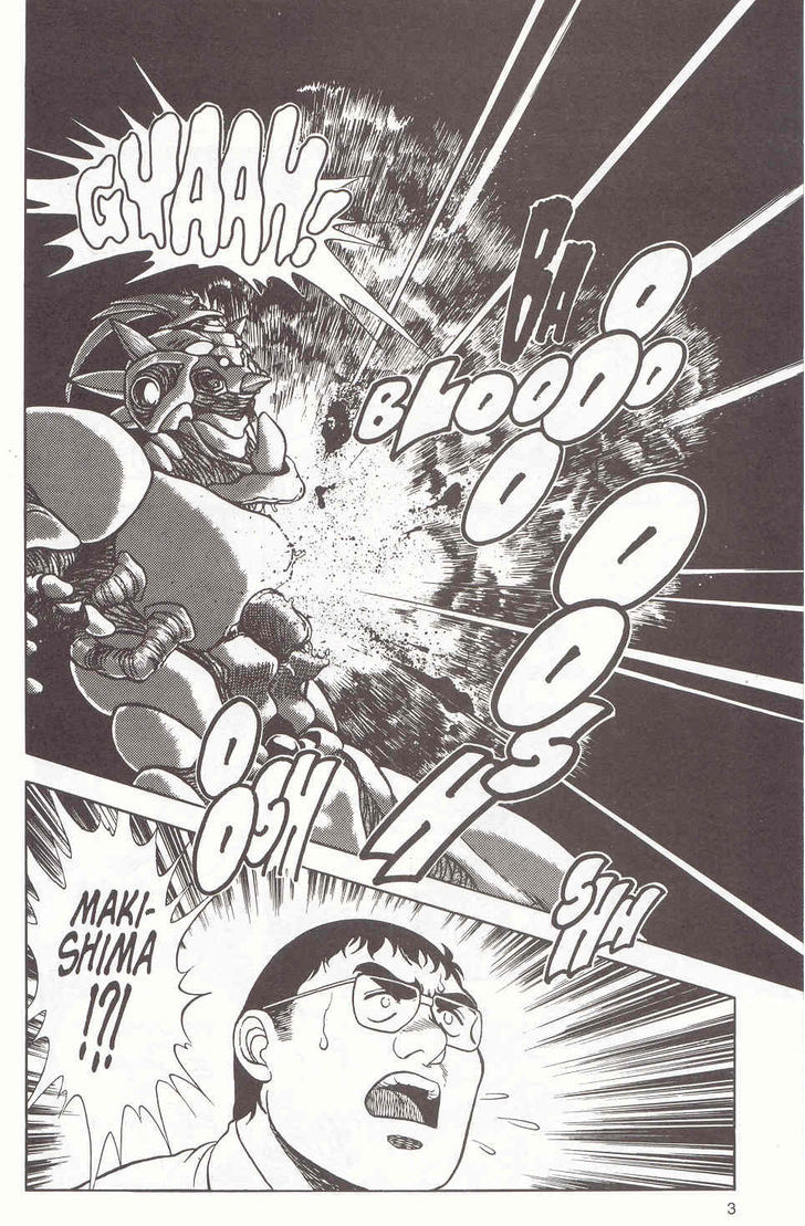 Guyver Chapter 14 - Page 4