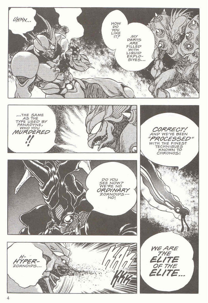 Guyver Chapter 14 - Page 5