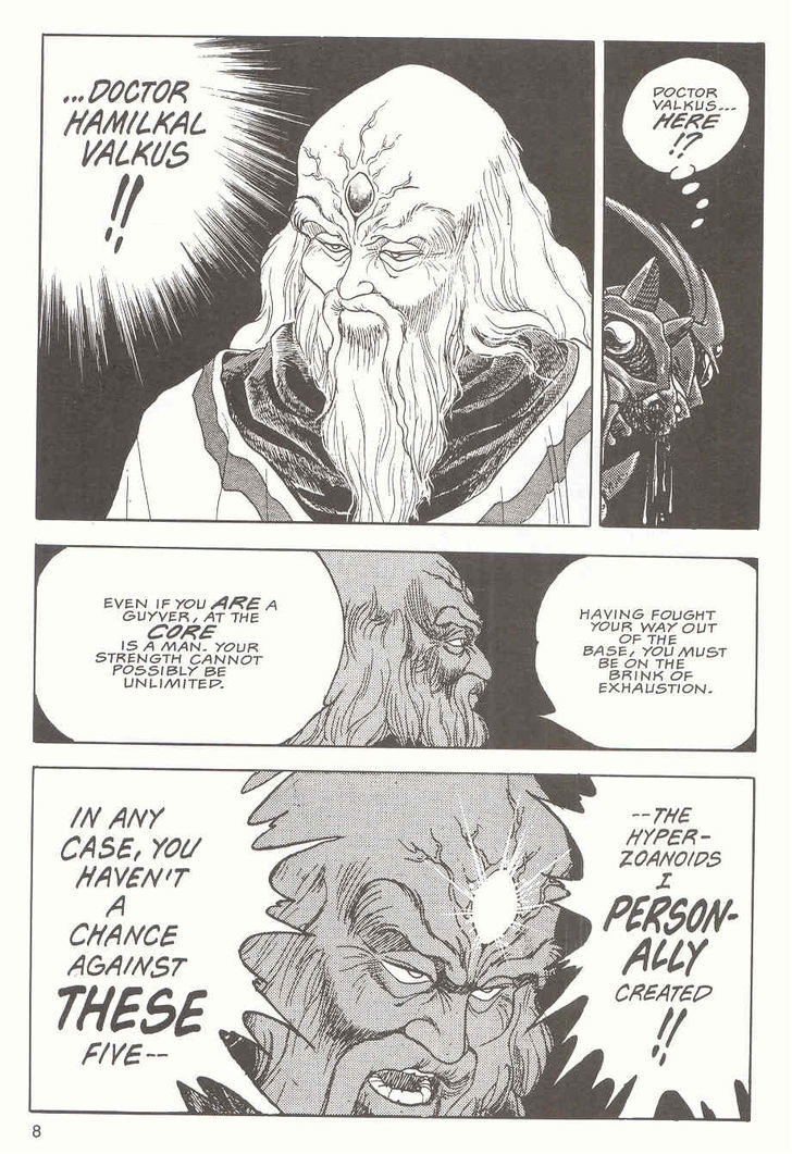 Guyver Chapter 14 - Page 9