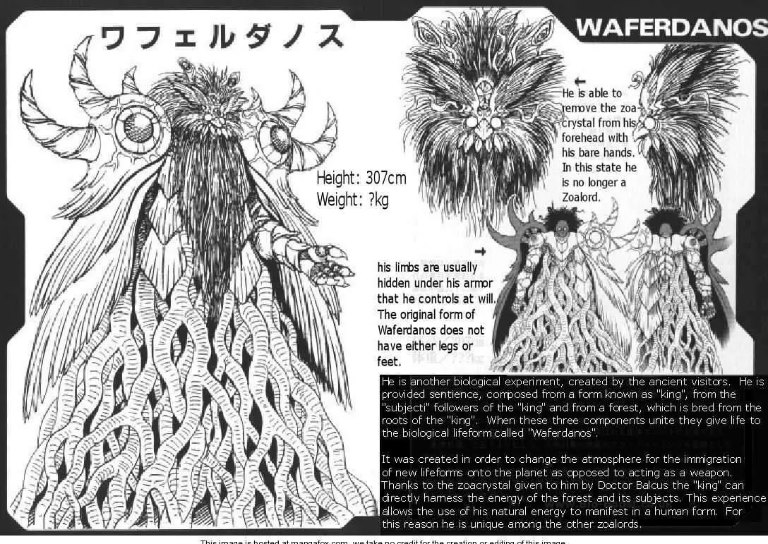 Guyver Chapter 140 - Page 12