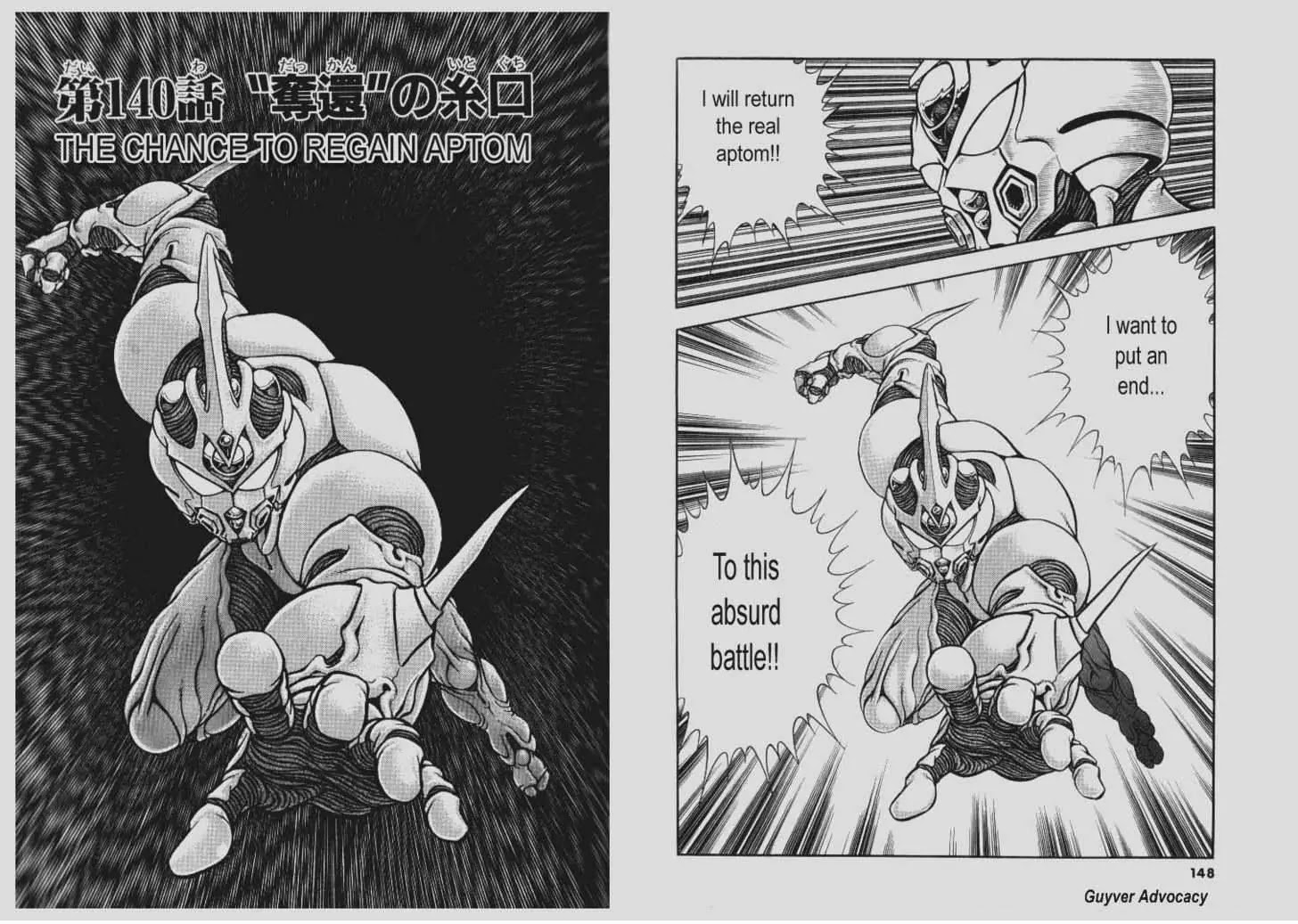 Guyver Chapter 140 - Page 13