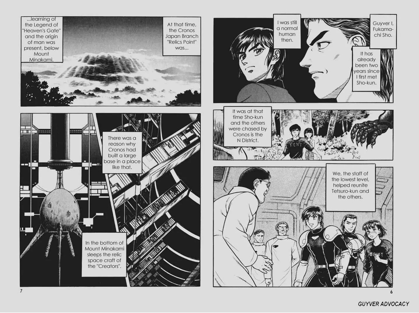 Guyver Chapter 141 - Page 2