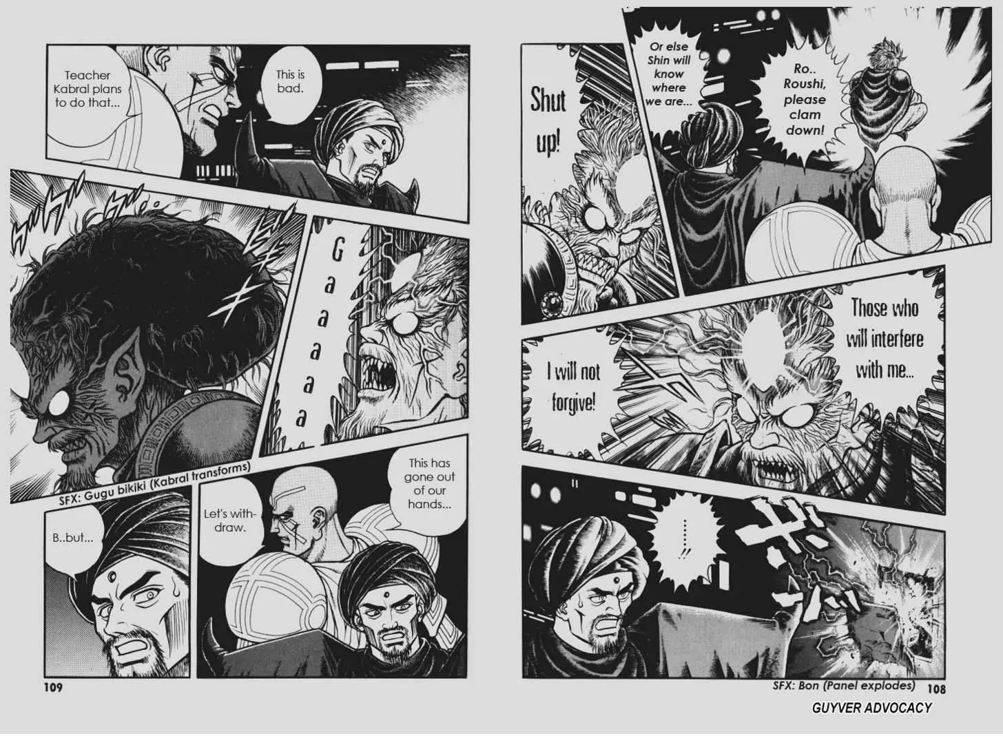 Guyver Chapter 145 - Page 5