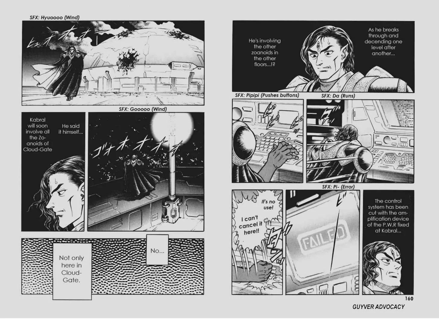 Guyver Chapter 146 - Page 15