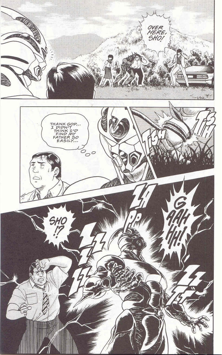Guyver Chapter 15 - Page 11