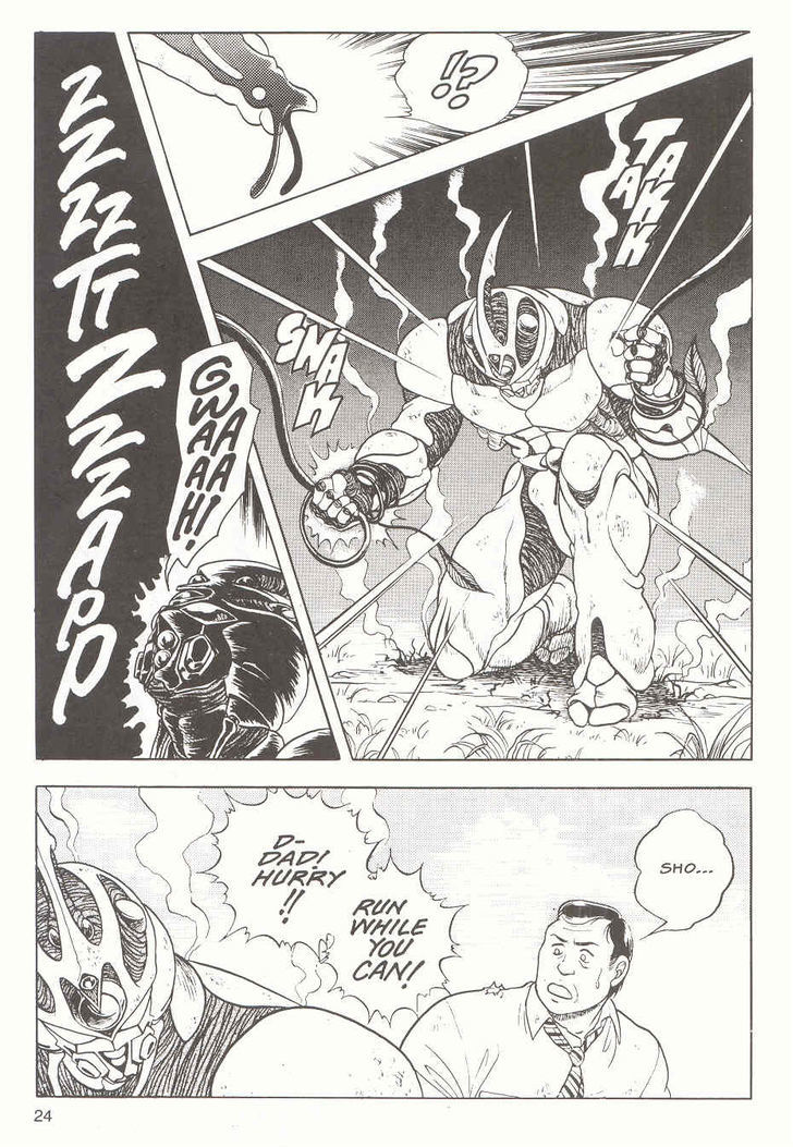 Guyver Chapter 15 - Page 13