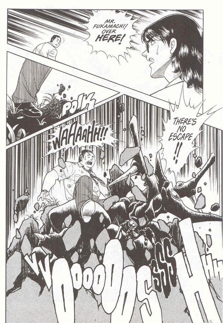 Guyver Chapter 15 - Page 14