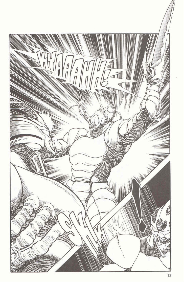 Guyver Chapter 15 - Page 2