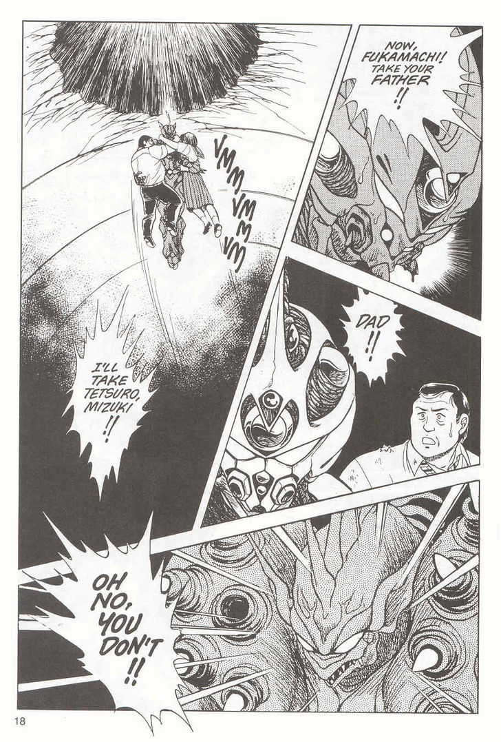 Guyver Chapter 15 - Page 7