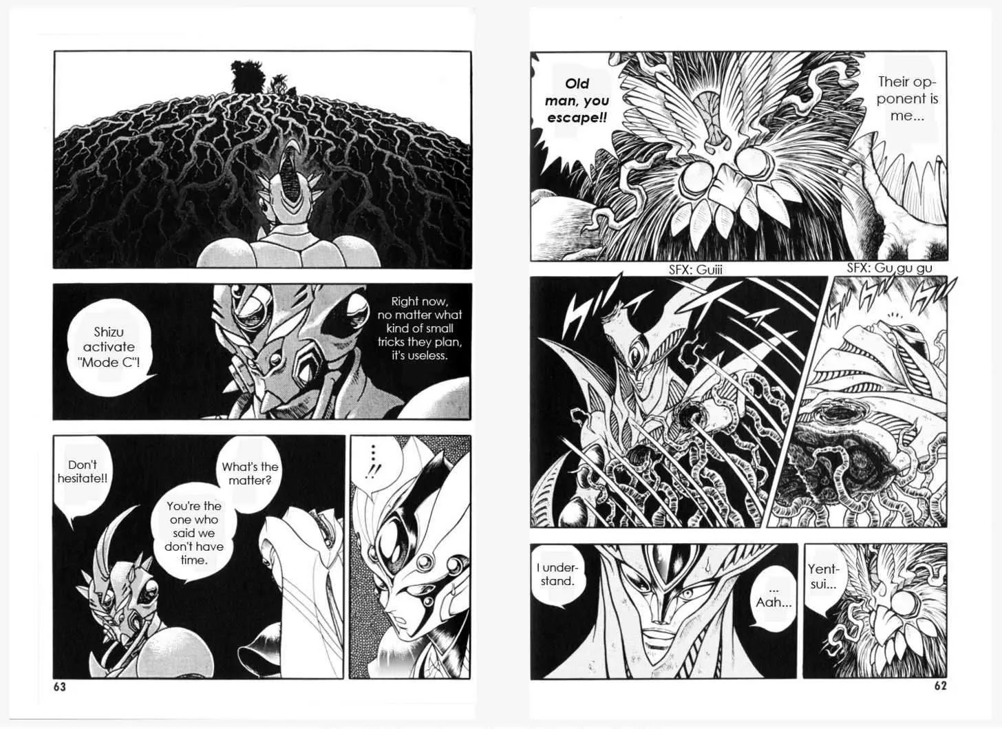 Guyver Chapter 150 - Page 7