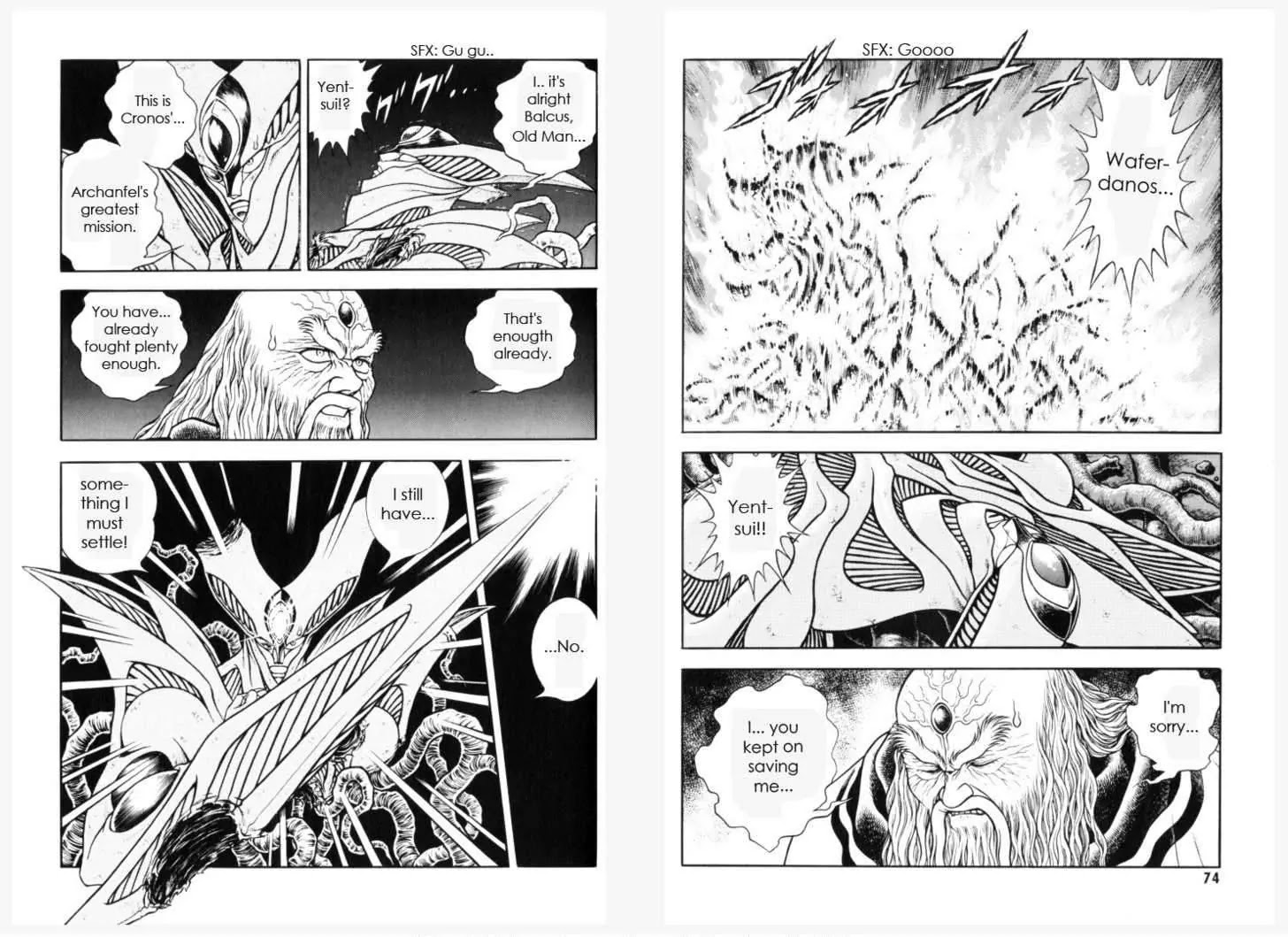 Guyver Chapter 151 - Page 1