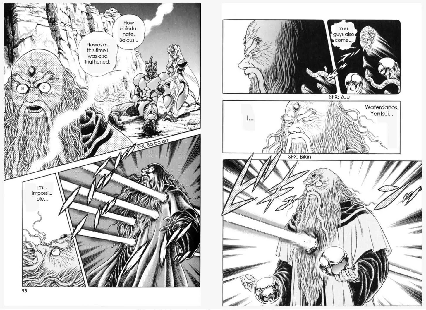 Guyver Chapter 151 - Page 11