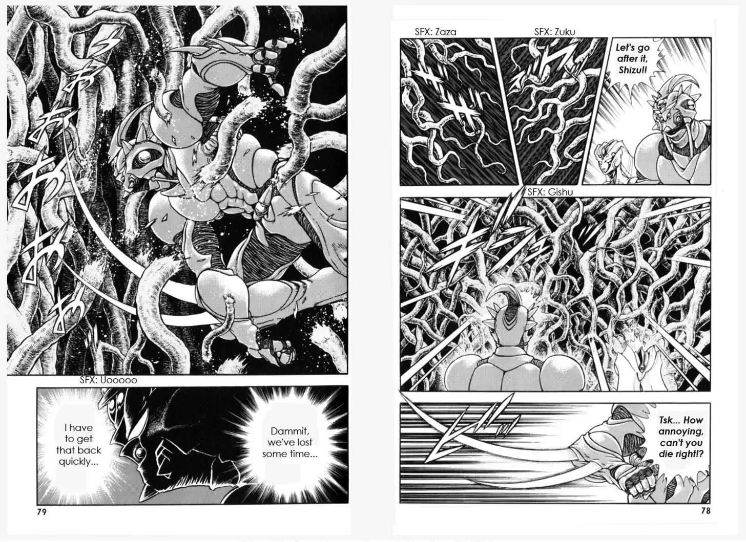 Guyver Chapter 151 - Page 3