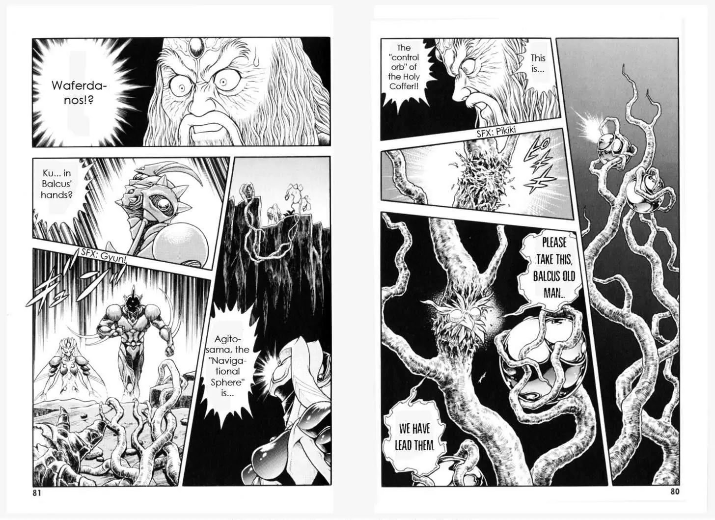 Guyver Chapter 151 - Page 4