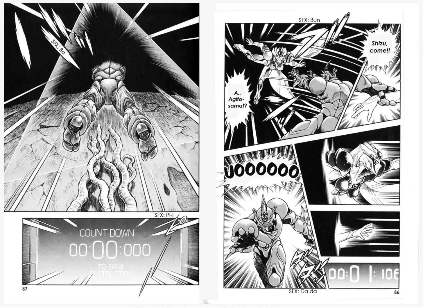 Guyver Chapter 151 - Page 7