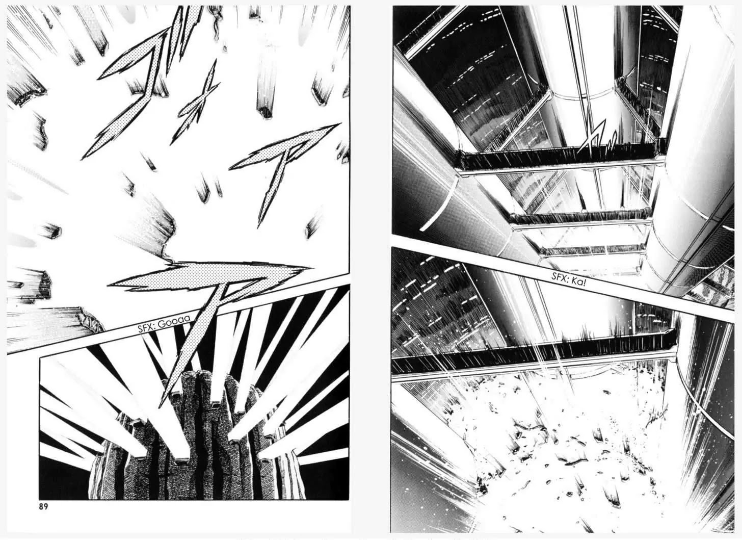 Guyver Chapter 151 - Page 8