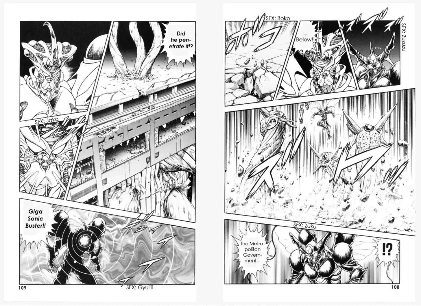 Guyver Chapter 152 - Page 6