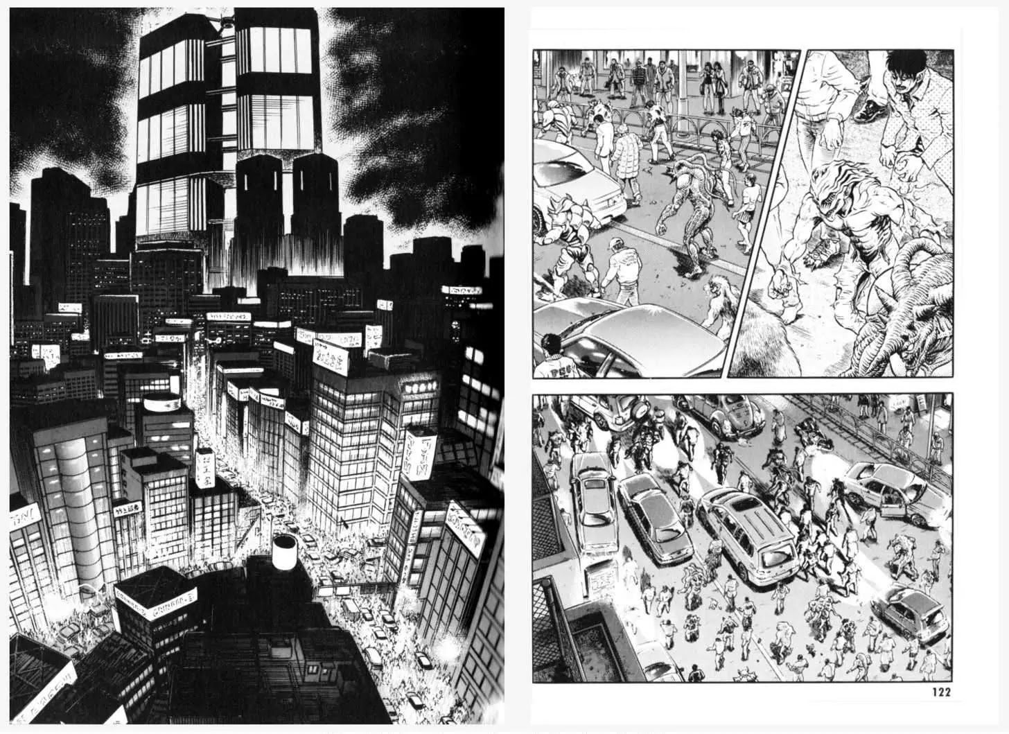 Guyver Chapter 153 - Page 1