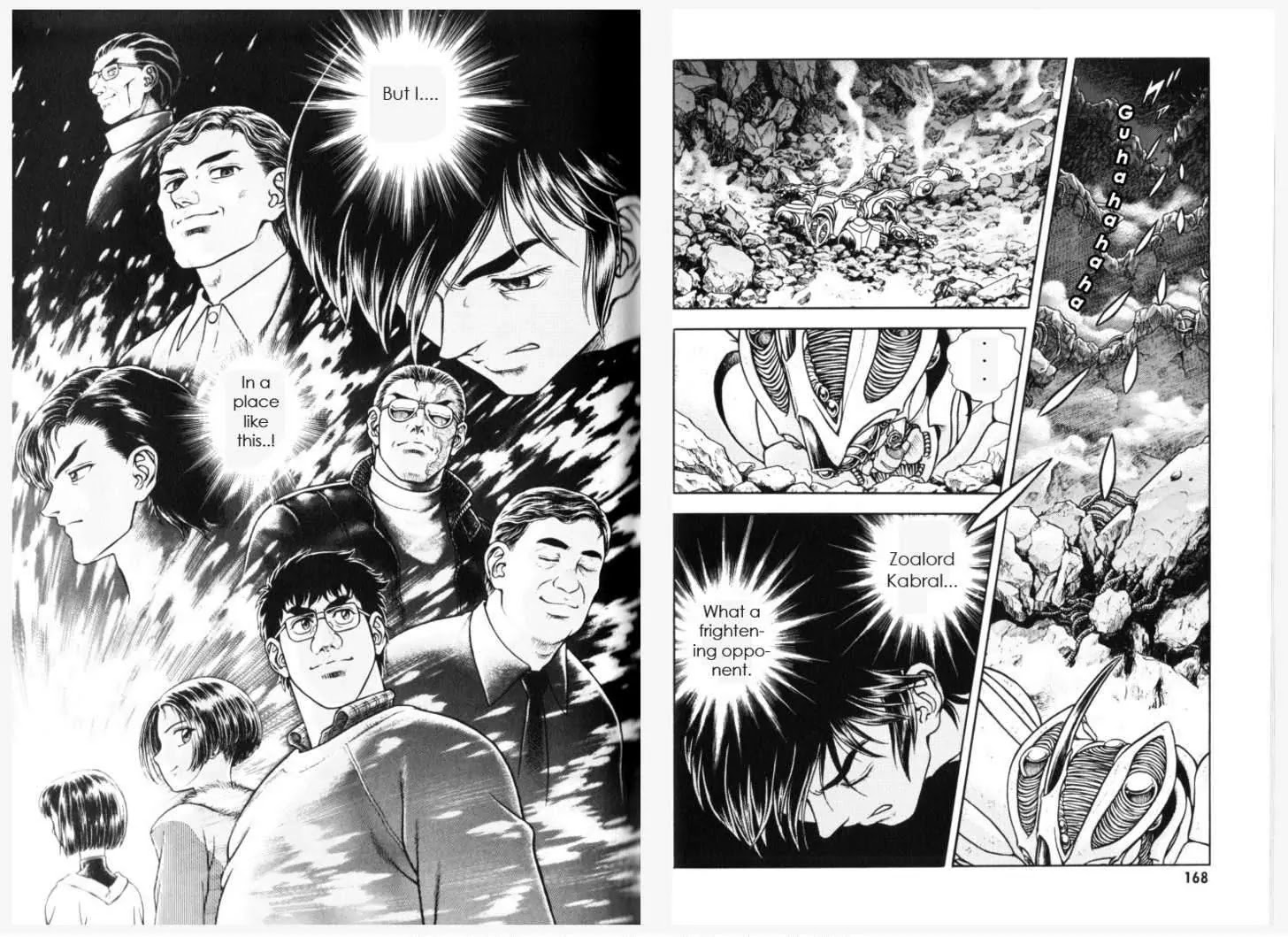 Guyver Chapter 154 - Page 12