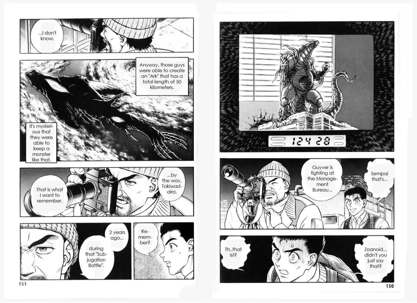 Guyver Chapter 154 - Page 3