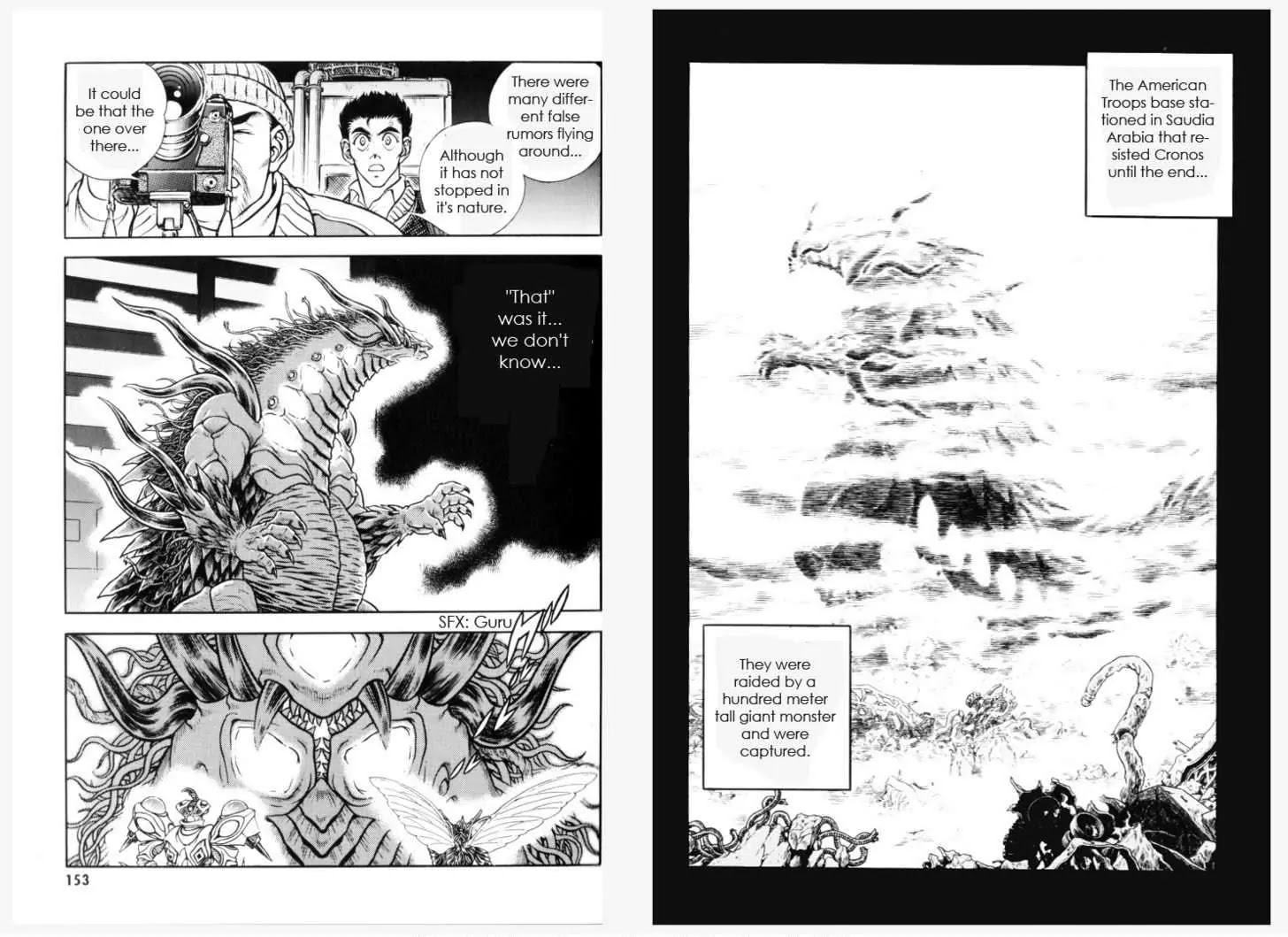 Guyver Chapter 154 - Page 4