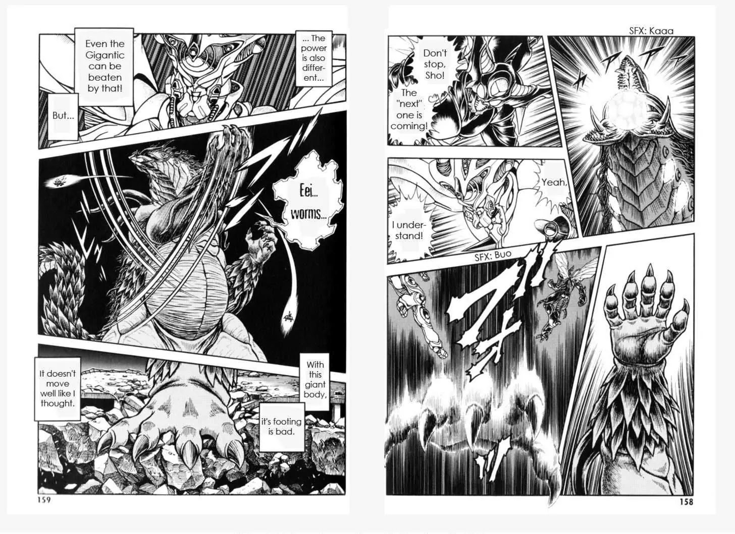 Guyver Chapter 154 - Page 7