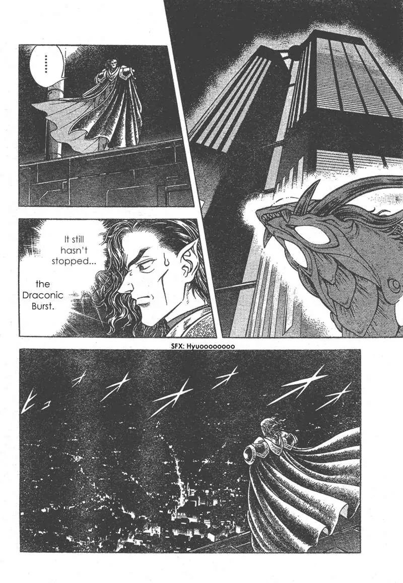 Guyver Chapter 155 - Page 10