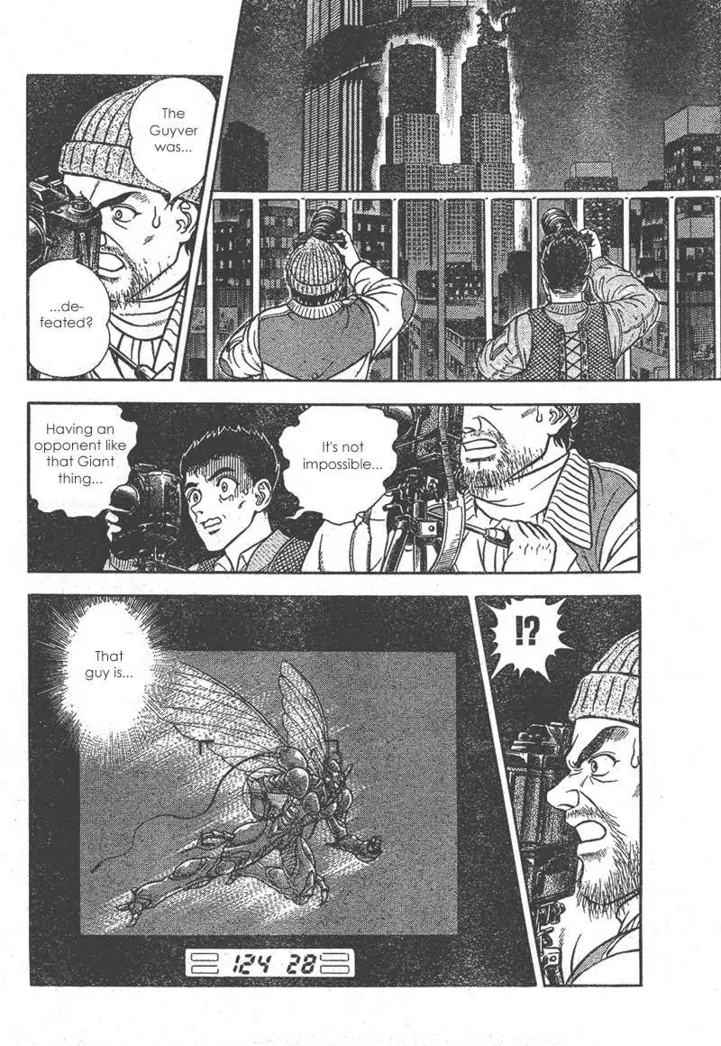 Guyver Chapter 155 - Page 12