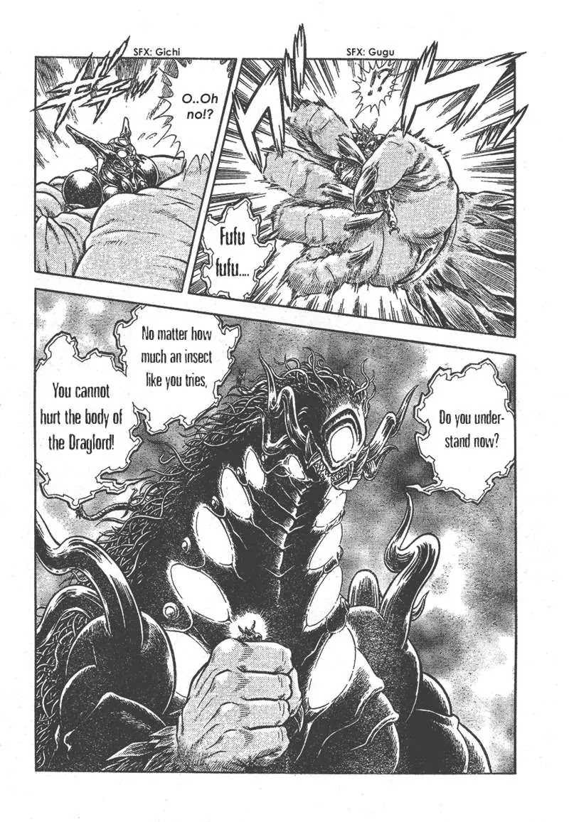 Guyver Chapter 155 - Page 16