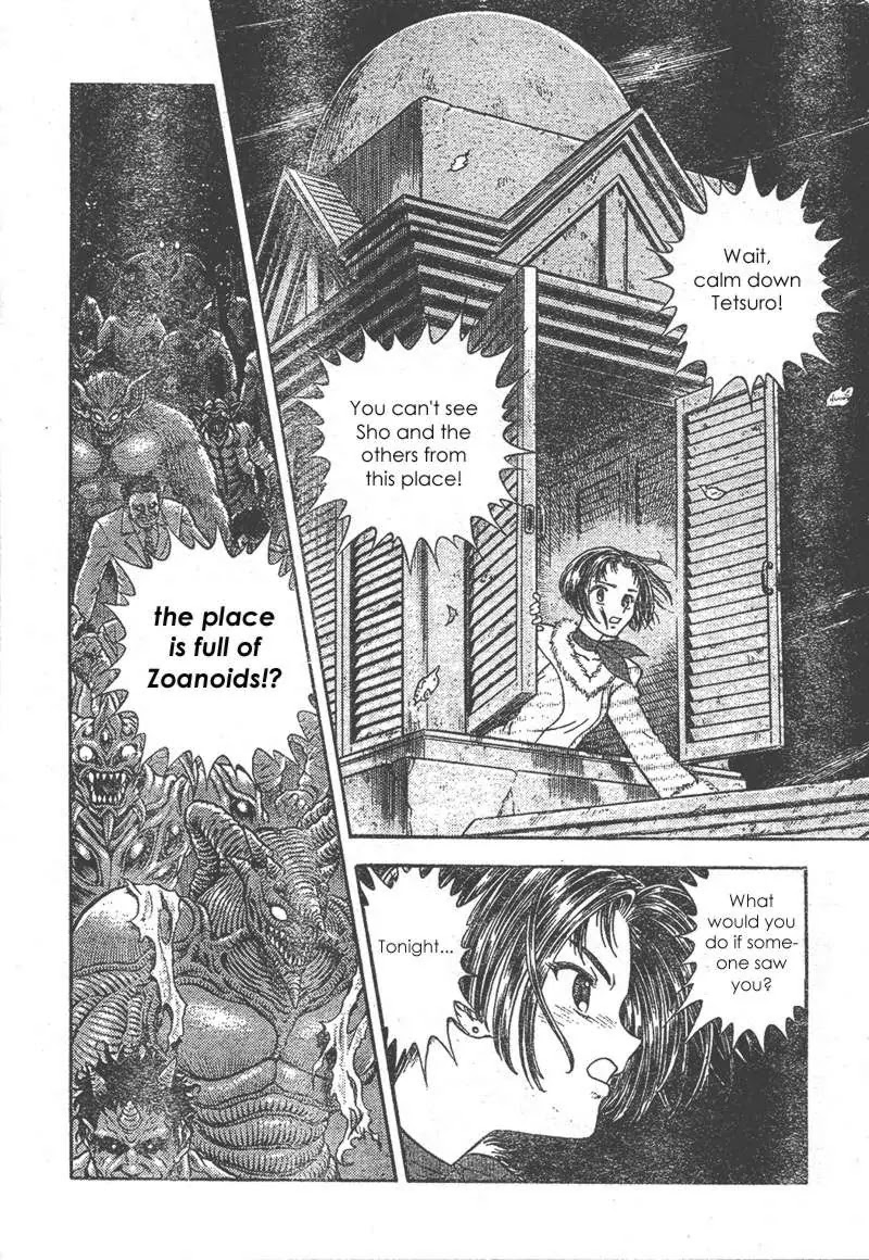 Guyver Chapter 155 - Page 3