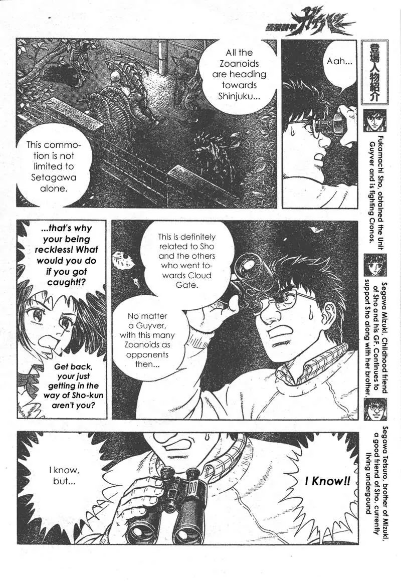 Guyver Chapter 155 - Page 4