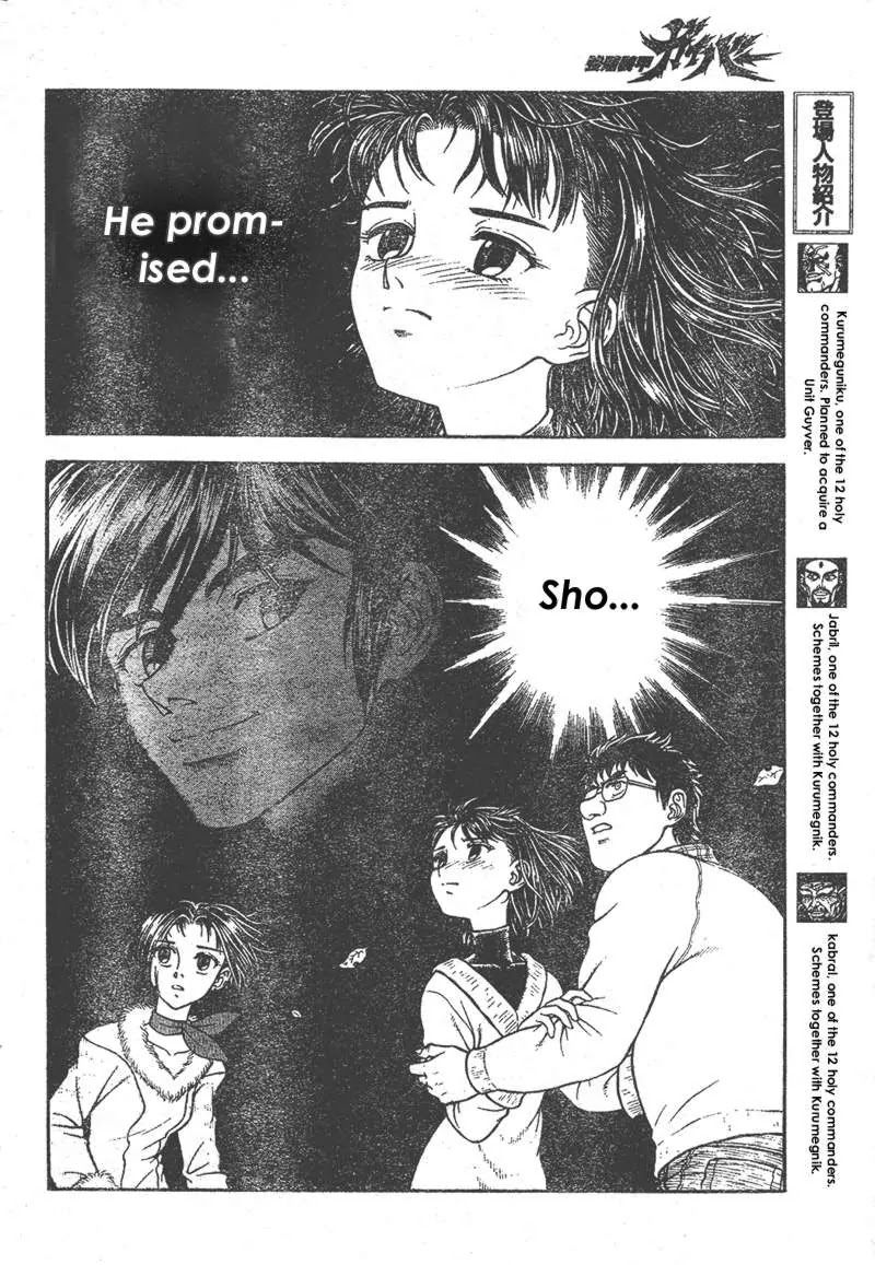 Guyver Chapter 155 - Page 6