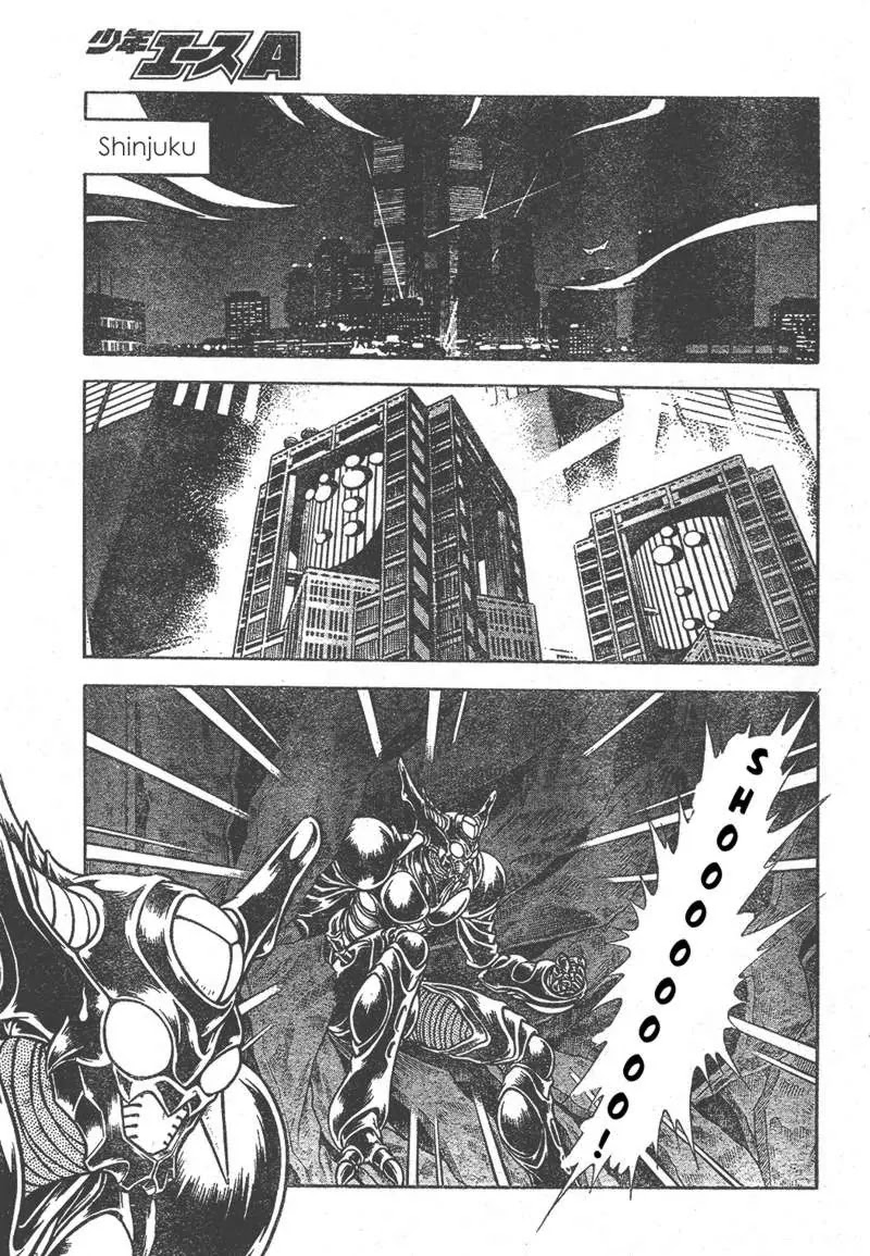 Guyver Chapter 155 - Page 7