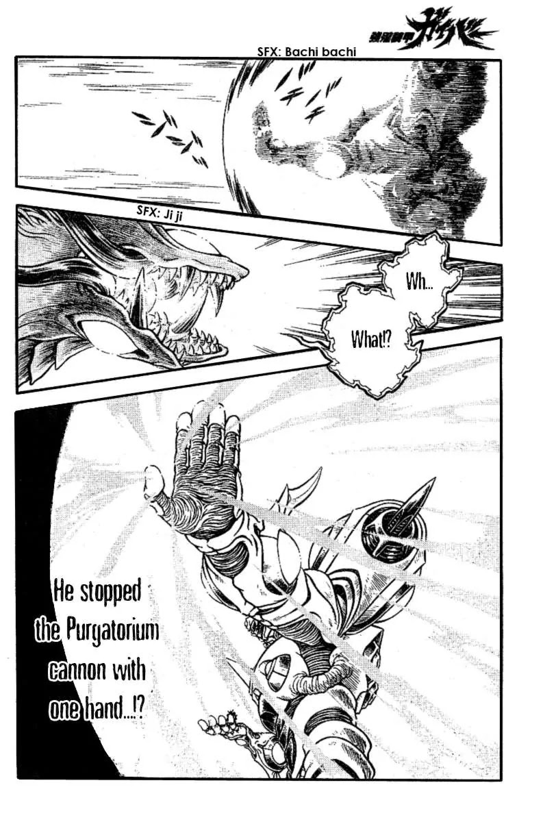 Guyver Chapter 156 - Page 14