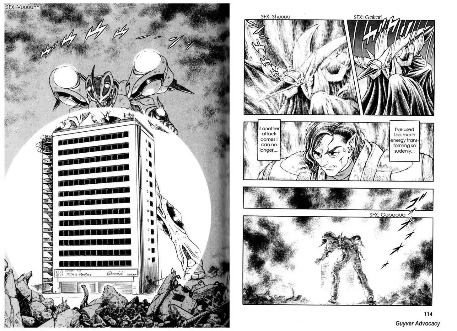 Guyver Chapter 158 - Page 14