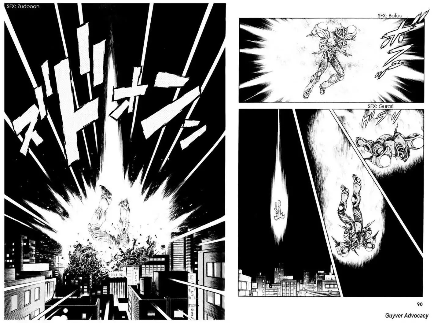 Guyver Chapter 158 - Page 2