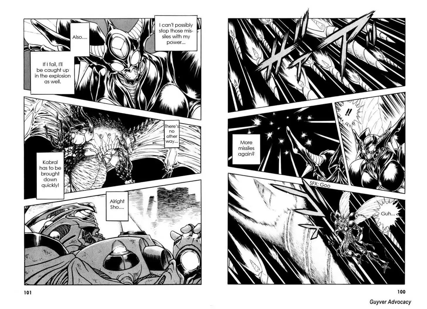 Guyver Chapter 158 - Page 7