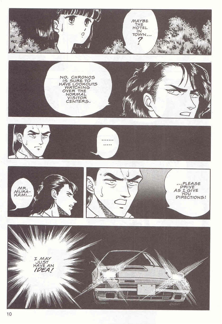 Guyver Chapter 16 - Page 11