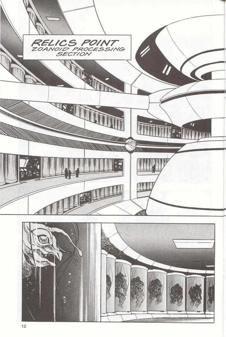 Guyver Chapter 16 - Page 13