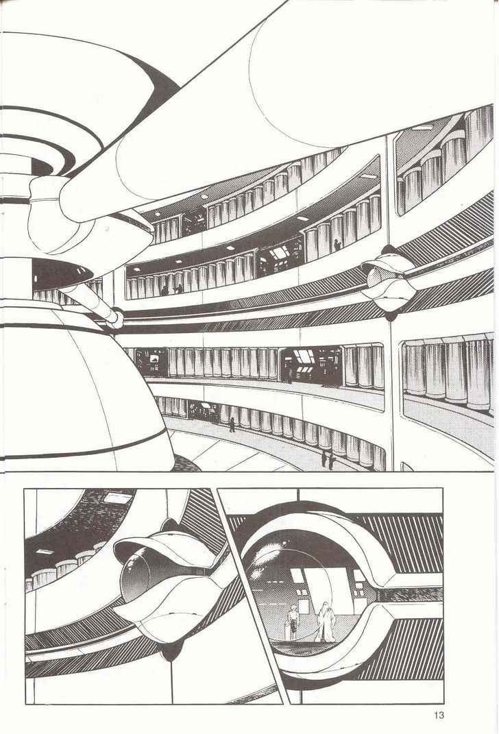 Guyver Chapter 16 - Page 14