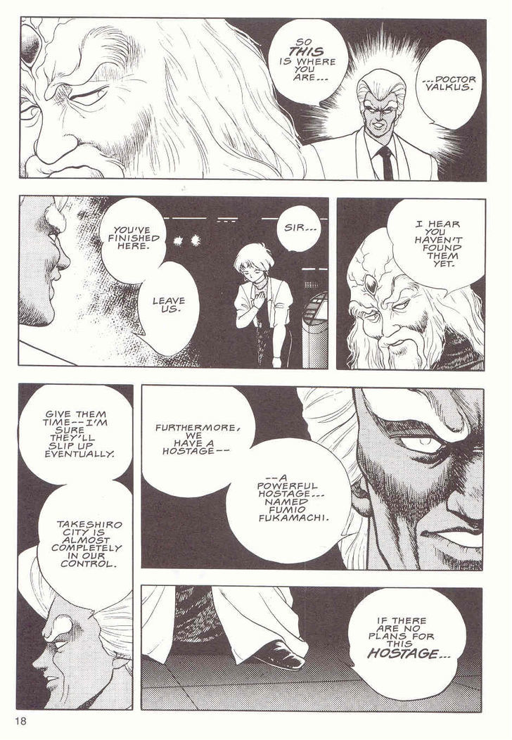 Guyver Chapter 16 - Page 19