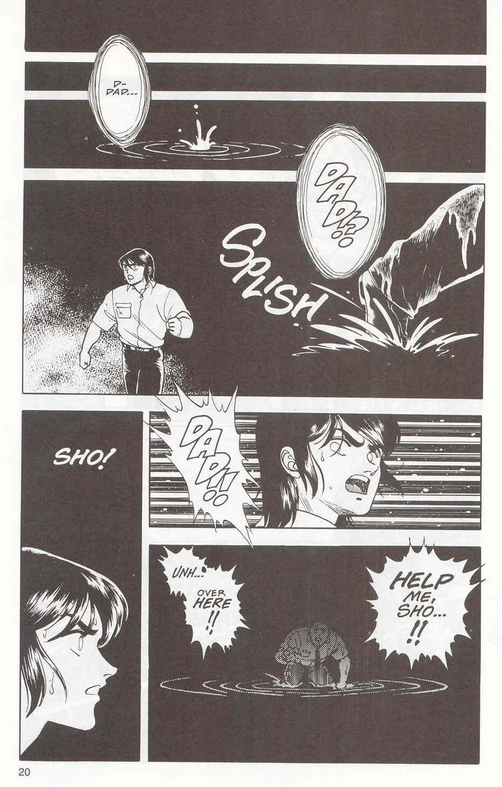 Guyver Chapter 16 - Page 21