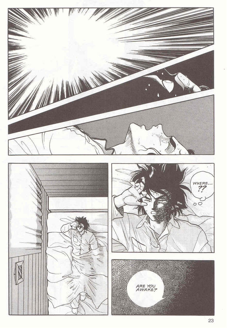 Guyver Chapter 16 - Page 24