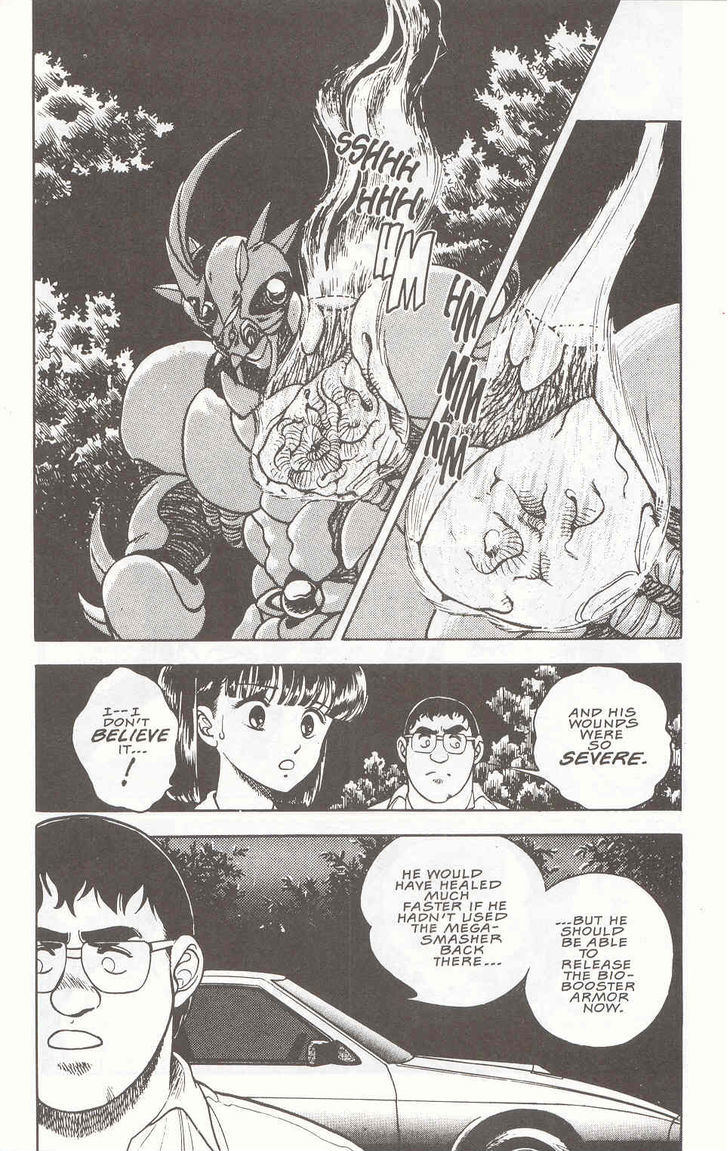 Guyver Chapter 16 - Page 4