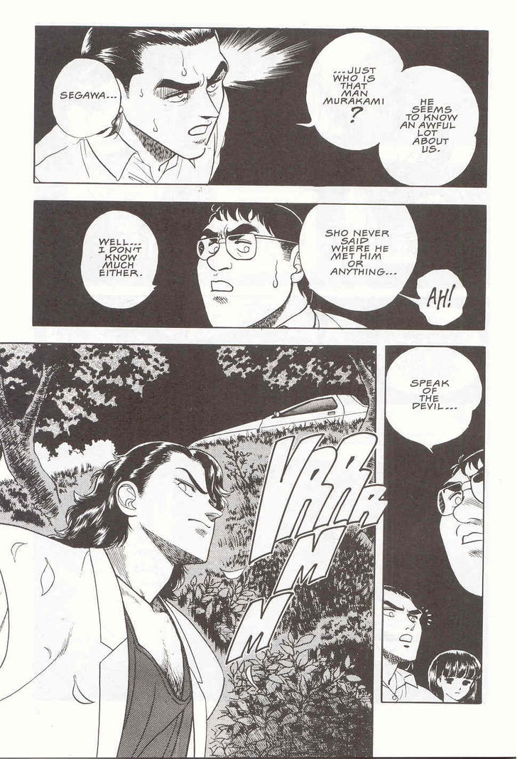 Guyver Chapter 16 - Page 9