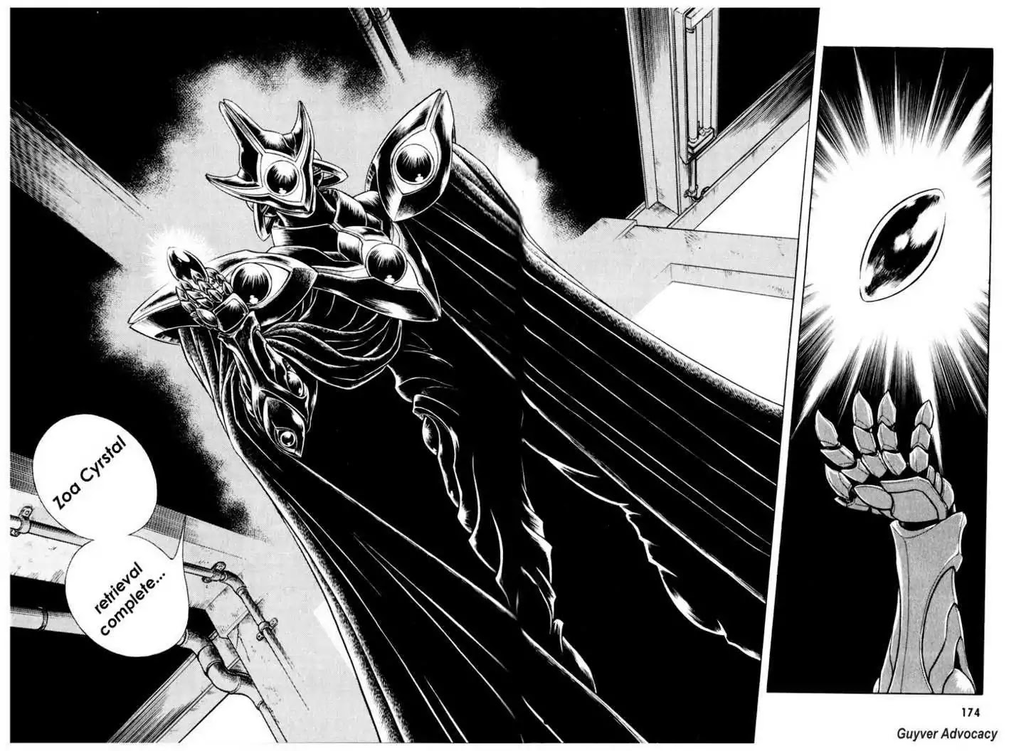 Guyver Chapter 160 - Page 11