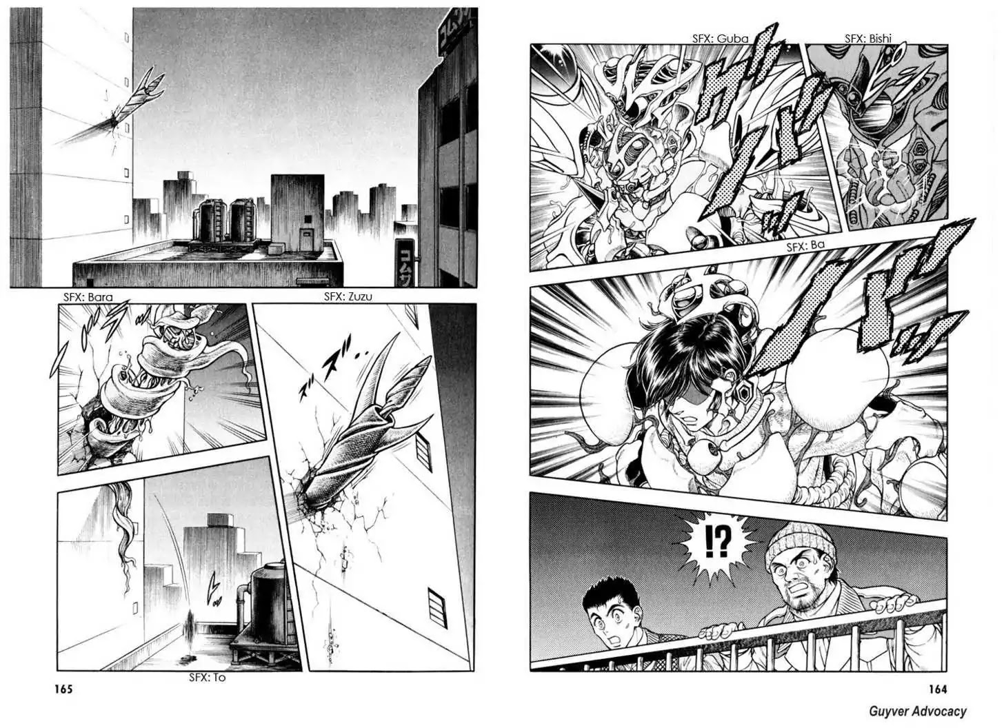 Guyver Chapter 160 - Page 6