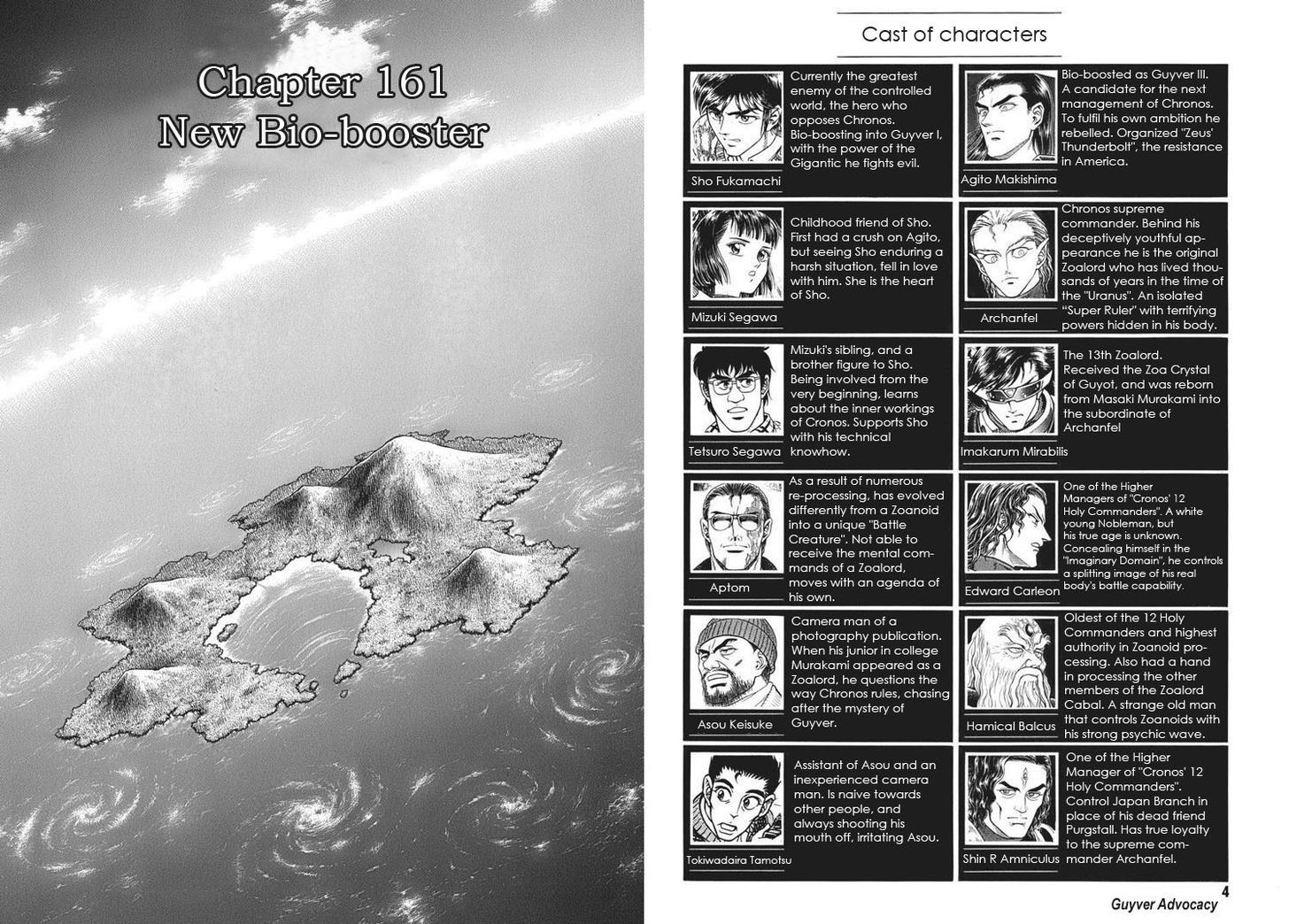 Guyver Chapter 161 - Page 2