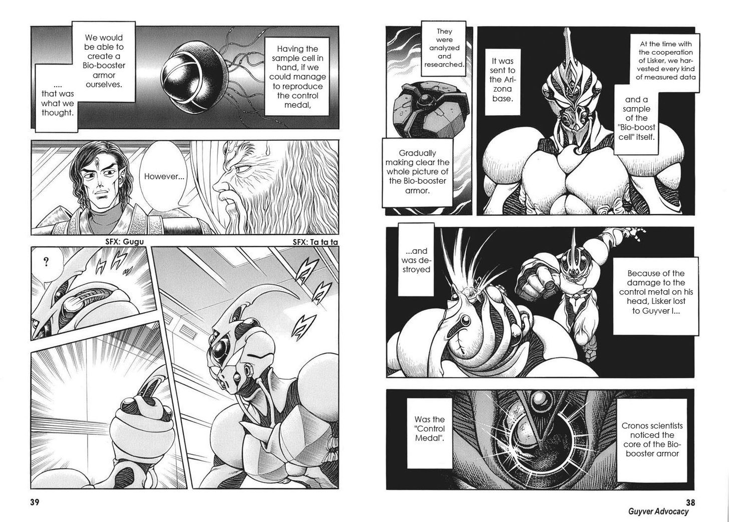 Guyver Chapter 162 - Page 5