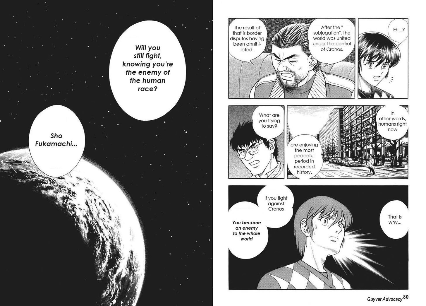 Guyver Chapter 163 - Page 12